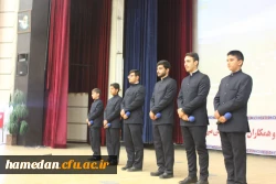 آغاز سالتحصیلی 98-97