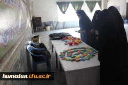 آغاز سالتحصیلی 98-97