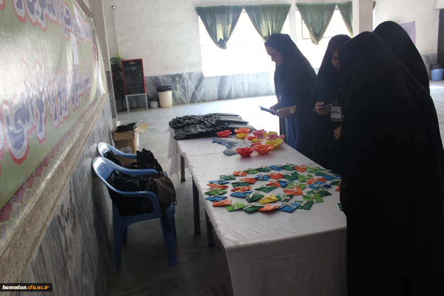 آغاز سالتحصیلی 98-97