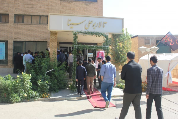 آغاز سالتحصیلی 98-97