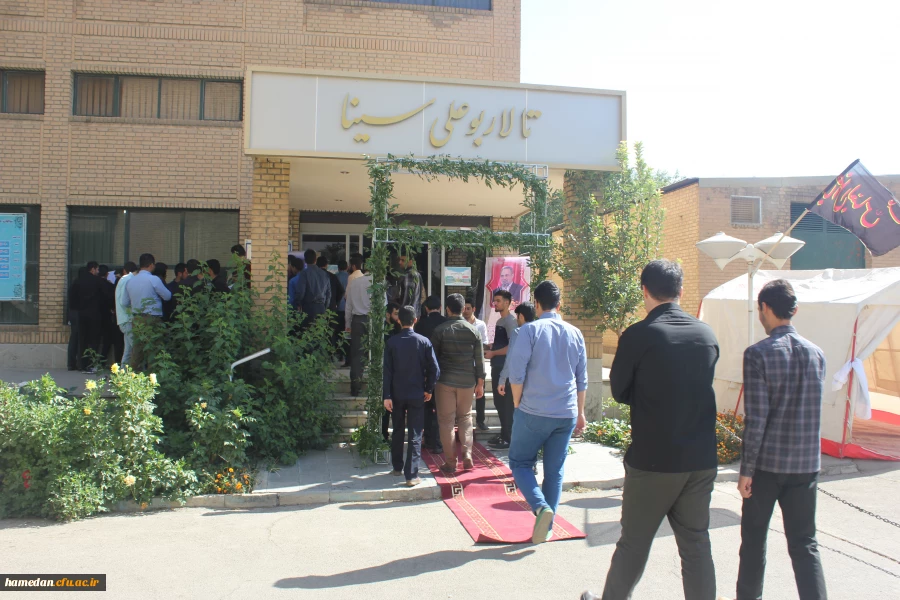 آغاز سالتحصیلی 98-97