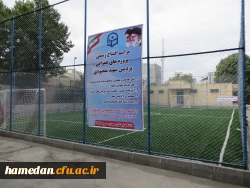 پروژه های عمرانی پردیس شهید مقصودی همدان