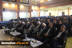 آیین تکریم و معارفه مسئول محترم دفتر نهاد نمایندگی مقام معظم رهبری در دانشگاه فرهنگیان همدان برگزار شد