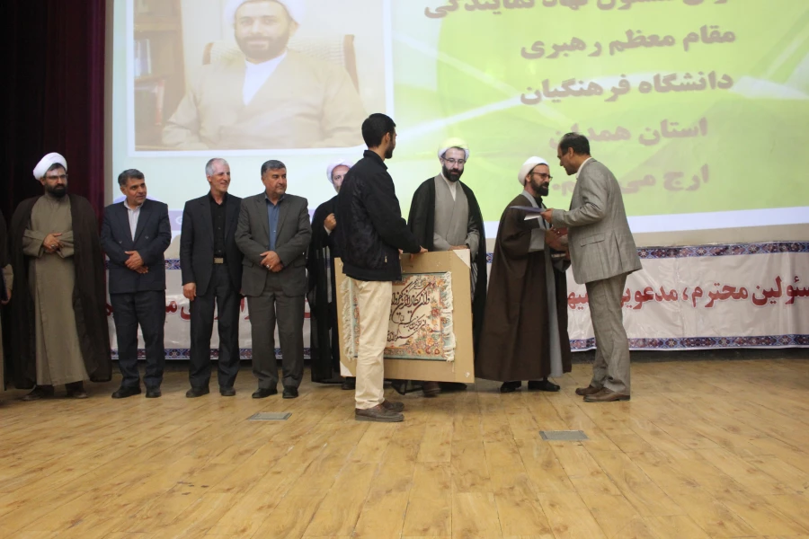 آیین تکریم و معارفه مسئول محترم دفتر نهاد نمایندگی مقام معظم رهبری در دانشگاه فرهنگیان همدان برگزار شد