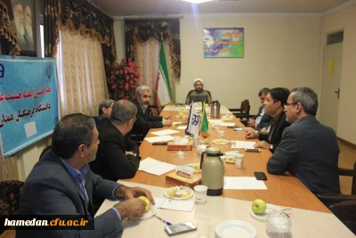 نشست هم اندیشی اعضای هیات علمی دانشگاه فرهنگیان همدان با محوریت دفتر نهاد نمایندگی مقام معظم رهبری
