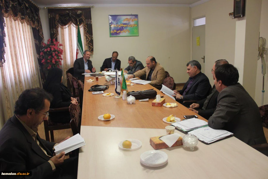 جلسه شورای آموزشی دانشگاه فرهنگیان همدان- سالن جلسات ساختمان مدیریت استان - دستور کار: بررسی شیوه نامه ها و مسائل آموزشی.