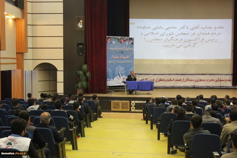 دکتر حاجی بابایی در جمع اعضای هیات علمی، کارکنان و دانشجویان دانشگاه فرهنگیان همدان