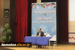 دکتر حاجی بابایی در جمع اعضای هیات علمی، کارکنان و دانشجویان دانشگاه فرهنگیان همدان