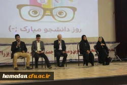 مراسم گرامیداشت 16 آذر روز دانشجو، در دانشگاه فرهنگیان همدان