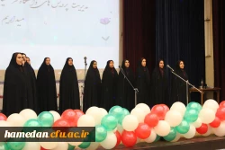 مراسم گرامیداشت 16 آذر روز دانشجو، در دانشگاه فرهنگیان همدان