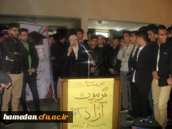 مراسم گرامیداشت 16 آذر روز دانشجو، در دانشگاه فرهنگیان همدان