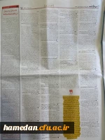 دکتر علیرضا علی صوفی سرپرست دانشگاه فرهنگیان همدان در مصاحبه با هفته نامه امید جوان: