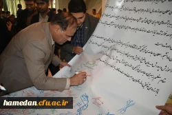 مطالبه گری دانشجو معلمان دانشگاه فرهنگیان همدان از ریاست محترم جمهور با امضای طوماری در حاشیه مراسم روز دانشجو