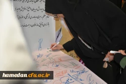 مطالبه گری دانشجو معلمان دانشگاه فرهنگیان همدان از ریاست محترم جمهور با امضای طوماری در حاشیه مراسم روز دانشجو