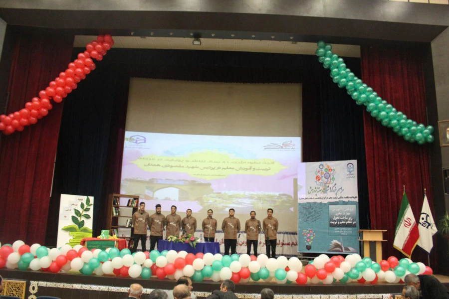 مراسم گرامیداشت هفته پژوهش و نکوداشت 80 سالگی مراکز تربیت معلم استان به روایت اسناد