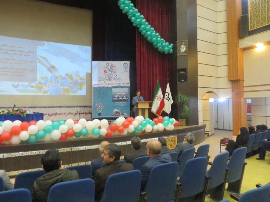 مراسم گرامیداشت هفته پژوهش و نکوداشت 80 سالگی مراکز تربیت معلم استان به روایت اسناد