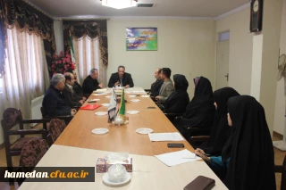 جلسه بررسی و تبادل نظر در خصوص برنامه غذایی دانشجویان دانشگاه فرهنگیان همدان