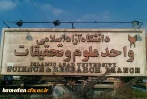 حادثه ی مصیبت بار درگذشت تعدادی از دانشجویان عزیز و زخمی شدن تعدادی دیگر که بسیار دردآور و تأسف بار است را تسلیت عرض می کنیم