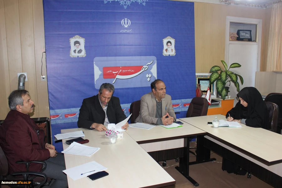 با حضور دکتر علیرضا علی صوفی در دفتر روزنامه سپهر غرب همدان  برگزار شد:
نشست گرامیداشت یکصد سالگی تربیت معلم در کشور، بویژه هشتاد سالگی مراکز تربیت معلم استان همدان  به روایت اسناد