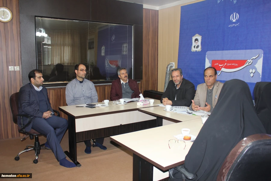 با حضور دکتر علیرضا علی صوفی در دفتر روزنامه سپهر غرب همدان  برگزار شد:
نشست گرامیداشت یکصد سالگی تربیت معلم در کشور، بویژه هشتاد سالگی مراکز تربیت معلم استان همدان  به روایت اسناد