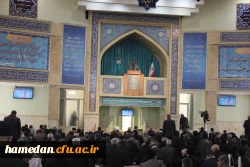 دکتر علیرضا علی صوفی در سخنرانی پیش از خطبه های نماز جمعه همدان:
دانشگاه فرهنگیان در فرازهای مختلف مورد تاکید رهبر معظم انقلاب است