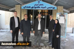 از امکانات آموزشی پردیس های استان همدان بازدید به عمل آمد