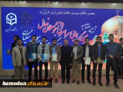 کسب عناوین برتر جشنواره ی رویش در مشهد مقدس توسط فعالان فرهنگی پردیس شهید مقصودی همدان