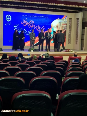 کسب مقام اول کانون های فرهنگی پردیس شهید باهنر در چهارمین جشنواره رویش