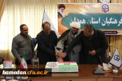 تبیین دستاوردهای نظام مقدس جمهوری اسلامی:

در نشست صمیمی کارکنان بسیجی دانشگاه فرهنگیان همدان با موضوع 