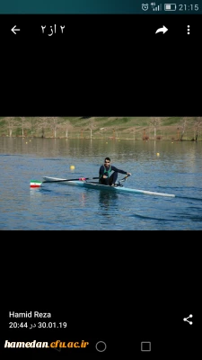 حمیدرضا چوبداری دانشجو معلم رشته آموزش ابتدایی پردیس شهید مقصودی به اردوی تیم ملی قایقرانی دعوت شد