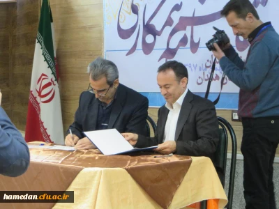 انعقاد تفاهم نامه ی همکاری بین دانشگاه فرهنگیان استان همدان و دانشگاه فنی و حرفه ای