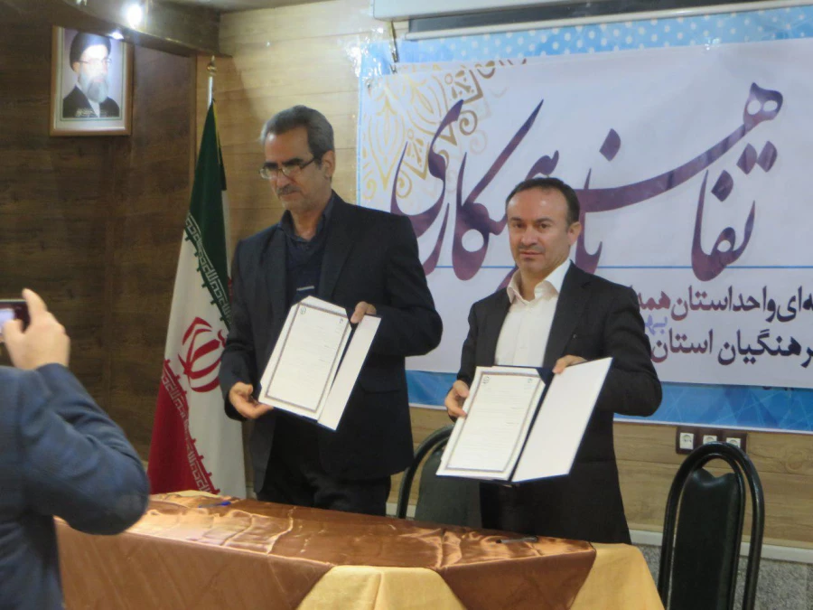 انعقاد تفاهم نامه ی همکاری بین دانشگاه فرهنگیان استان همدان و دانشگاه فنی و حرفه ای