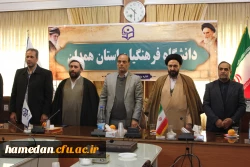 حجت الاسلام و المسلمین دادگر مسئول نهاد نمایندگی مقام معظم رهبری در دانشگاه فرهنگیان در جمع دانشجویان پردیس های همدان:

تردیدی نیست که دانشگاه فرهنگیان یا تربیت معلم مهمترین نهاد آموزشی درکشور است