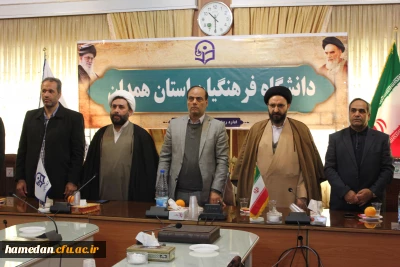 حجت الاسلام و المسلمین دادگر مسئول نهاد نمایندگی مقام معظم رهبری در دانشگاه فرهنگیان در جمع دانشجویان پردیس های همدان:

تردیدی نیست که دانشگاه فرهنگیان یا تربیت معلم مهمترین نهاد آموزشی درکشور است