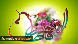 ولادت با سعادت حضرت صدیقه طاهره (س)، روز زن و مادر، همچنین ولادت حضرت امام خمینی (ره) بنیانگذار کبیر انقلاب اسلامی گرامی باد