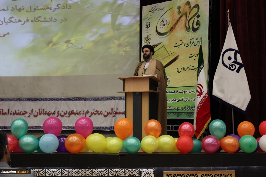 با حضور حجت الاسلام و المسلمین دادگر برگزار شد:

همایش قرآن و عترت با محوریت ولادت حضرت صدیقه طاهره (س) و حضرت امام (ره) بنیانگذار کبیر انقلاب اسلامی