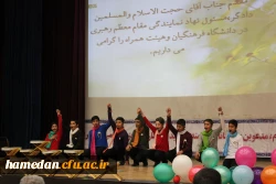 با حضور حجت الاسلام و المسلمین دادگر برگزار شد:

همایش قرآن و عترت با محوریت ولادت حضرت صدیقه طاهره (س) و حضرت امام (ره) بنیانگذار کبیر انقلاب اسلامی