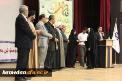 با حضور حجت الاسلام و المسلمین دادگر برگزار شد:

همایش قرآن و عترت با محوریت ولادت حضرت صدیقه طاهره (س) و حضرت امام (ره) بنیانگذار کبیر انقلاب اسلامی