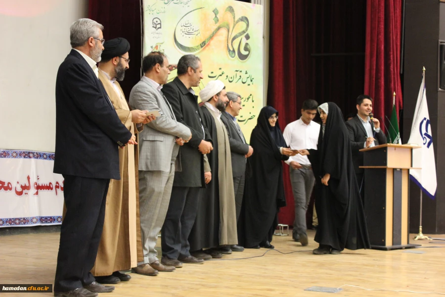 با حضور حجت الاسلام و المسلمین دادگر برگزار شد:

همایش قرآن و عترت با محوریت ولادت حضرت صدیقه طاهره (س) و حضرت امام (ره) بنیانگذار کبیر انقلاب اسلامی