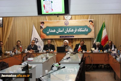 با هدف تبیین بیانیه گام دوم:
شورای عمومی گروه معارف اسلامی دانشگاه فرهنگیان همدان تشکیل جلسه داد