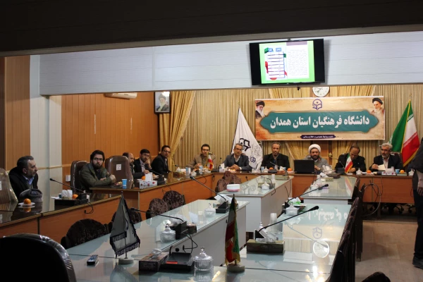 با هدف تبیین بیانیه گام دوم:
شورای عمومی گروه معارف اسلامی دانشگاه فرهنگیان همدان تشکیل جلسه داد