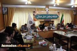 گردهمایی اعضای هیات علمی گروه زبان و ادبیات فارسی با دانشجو معلمان این رشته تحصیلی در سالن ملاصدرا