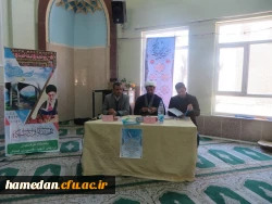 اعلام نتایج مسابقات فرهنگی اجتماعی