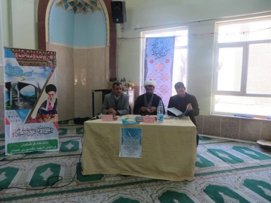 اعلام نتایج مسابقات فرهنگی اجتماعی