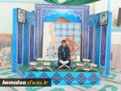 اعلام نتایج مسابقات فرهنگی اجتماعی