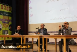 در همایشی با حضور کارشناسان، مزیت های پیوستن به صندوق ذخیره فرهنگیان برای دانشجویان دانشگاه فرهنگیان همدان تشریح شد