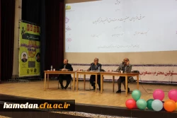 در همایشی با حضور کارشناسان، مزیت های پیوستن به صندوق ذخیره فرهنگیان برای دانشجویان دانشگاه فرهنگیان همدان تشریح شد