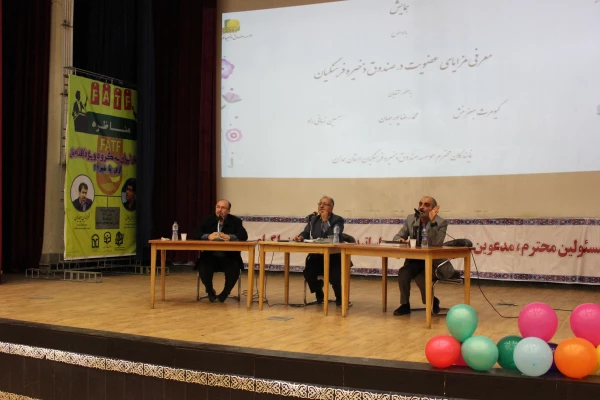 در همایشی با حضور کارشناسان، مزیت های پیوستن به صندوق ذخیره فرهنگیان برای دانشجویان دانشگاه فرهنگیان همدان تشریح شد