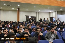 در همایشی با حضور کارشناسان، مزیت های پیوستن به صندوق ذخیره فرهنگیان برای دانشجویان دانشگاه فرهنگیان همدان تشریح شد