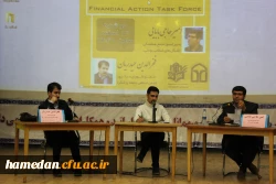 برگزاری کرسی آزاداندیشی با موضوع FATF  آری یا نه؟ در دانشگاه فرهنگیان همدان